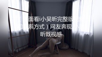 《自拍视图这对奶子加上一线天馒头B太爽了》万人求档OnlyFans极品身材巨乳肥臀小姐姐nami收_费解锁不_雅