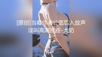 [SWAG]女直播主约男粉一起直播