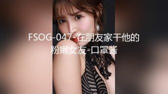 STP23819 【钻石级推荐】麻豆传媒 TT-005 -F罩杯性感巨乳DJ 孟若羽