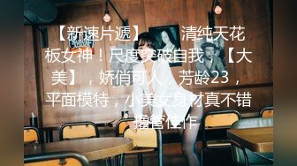 STP20248 清新小美女【咪叮】袒胸露背，迷人的脸蛋，揉奶玩奶头，掰开两瓣阴唇玩淫穴 这洞口渴啊！