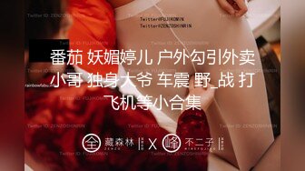 【OnlyFans】台湾网红少妇 Clickleilei刘蕾蕾付费订阅写真 露点自拍，打卡全球网红景点，从少女到孕妇的记录 77