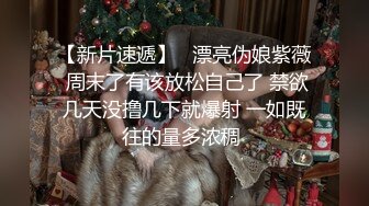 偷拍情趣圆床房漂亮美女和男友开房打炮