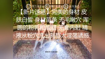 极品美女嫩模被摄影师潜规则酒店约拍写真 强行啪啪 猛操狂日无毛嫩逼 身材和脸蛋真的没话说