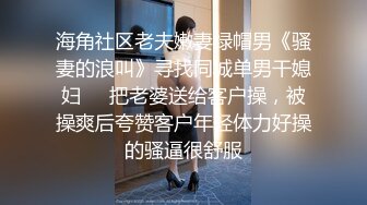 豪乳女神『Diary』淫乱实录 绿帽男友边撸管边看黑丝女友被单男操到高潮