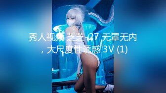 STP27191 扣扣传媒 FSOG027 性瘾患者美少女 ▌Cola酱▌边玩游戏边挨肏 你的队友正被火力输出 嫩穴爆浆内射