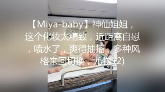 超妖的水娃可儿和老公疯狂做爱直播，口交吃鸡