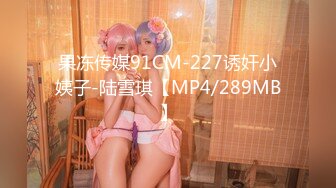 ⭐呆萌乖巧表妹⭐00后小仙女〖FortuneCuttie〗表妹在家玩switch,不小心被鸡巴插入什么东西进来了