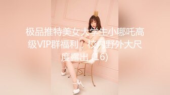 【新片速遞】  2024年7月，泡良大神SVIP新作，【狮子座】，婚礼邂逅的伴娘，搭讪时还装清纯呢，露脸被操水汪汪