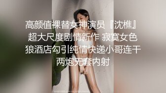 酒店偷拍锅盖头小伙约炮白肤苗条少妇连环炮干完一炮射肚皮上擦拭一下继续干