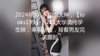 4K透明肉丝黑内美女逛街