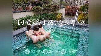 北京美女模特与意大利男友穿黑丝情趣内衣客厅卫生间做爱