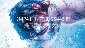 代入感极强，推特PUA约炮大神【DIOR】真实2度约炮闷骚女记者，蜂腰翘臀呻吟声给力，淫语调教，对话淫荡2