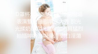 〖JVID顶级大尺〗绝美OL教师下课后制服诱惑全解锁 全裸禁欲情爱释放 漂亮美乳 高清私拍76P 高清1080P原版