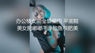 秋季校服【网曝热门事件制服萝莉】河南实验中学眼镜萝莉史上最全性爱甄选 穿着校服吃鸡做爱啪啪 完美露脸 校服性爱篇 (3)