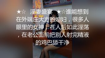 媲美佳多飽 Exhib 極品露臉婊反差婊淫妻控露出婊