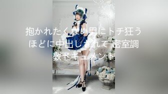 【新片速遞】 　十月最新流出❤️魔手外购精品厕拍❤️美术学院女厕后拍反差婊短裙眼镜学妹下面毛茸茸的