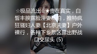 绝对能本番的无套中出风俗女