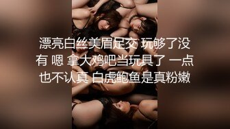 【新速片遞】  爆乳熟女 ♈· 娟子姐姐 ·♈ 和胖姐一起虐待贱狗，两大女王妈妈的骚逼，使劲舔，高跟鞋调教 爽爆爆！