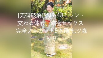 (中文字幕) [miaa-609] 彼女のお姉さんの挑発を真に受けた僕は…理性を失い暴走中出しSEXしまくった 白桃はな