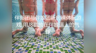 安防精品美女被按在沙发上亲吻摸胸插入后变淫娃安防精品美女被按在沙发上亲吻摸胸插入后变淫娃 (3)