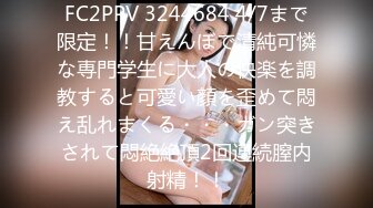 ?网红女神? 极品白虎名器01年在校大学生▌米娜学姐▌性感小护士嫩穴养肾秘籍 阳具抽插淫语挑逗 蜜穴狂喷淫水潮吹