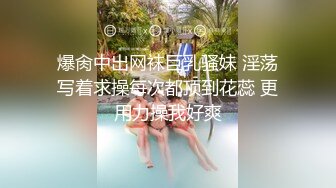 OnlyFans推特网红博主⭐️Boeingg波音姐⭐️巨乳肥臀极品身材反差婊 谁能拒绝每天性瘾急不