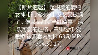 清纯大学眼镜妹啪啪口爆