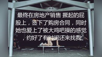 【三级】《丑闻》