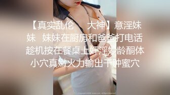 双H級巨乳兔女郎派对『安吉』美颜+巨乳+美体+性感+情欲 今夜你选谁