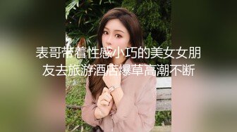 -女仆装极品国民小姨子美女『依依』让姐夫无套爆操