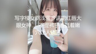 寻花偷拍系列-男主3500约操身材苗窕的洋装美女…