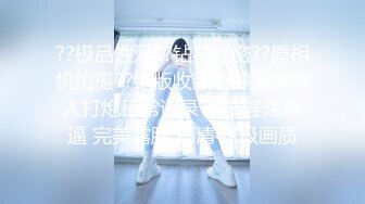 SWAG 淫荡女仆露脸露点露穴超大尺慰慰 蜜蜜