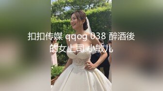 12月最新私拍 极品露脸女神究极泄密！爆炸无敌美巨臀极品网红小姐姐【悠悠花】道具紫薇，这屁股简直让人欲罢不能 (2)