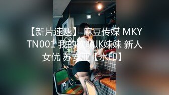 STP28373 扣扣传媒 QQOG005 极品校花极下海美少女 ▌小敏儿▌学姐对我的酒后诱惑 超嫩白虎热血沸腾 顶宫凸凸内射白浆 VIP0600