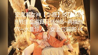 【新片速遞】  极品骚婊反差嫩模『CandyKiss』✅性感瑜伽裤 完美勾勒出女神魔鬼身材，美腿尤物翘起美臀暴力后入蜜穴