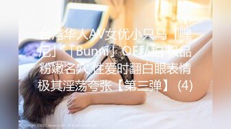 【小瑜】清纯学妹，好乖巧漂亮,，难得一遇邻家小美女，BB又粉又嫩，必须珍藏不可错过 (2)