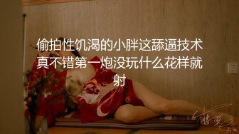 激情离异少妇