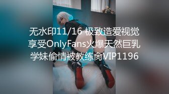 无水印11/16 极致造爱视觉享受OnlyFans火爆天然巨乳学妹偸情被教练肏VIP1196