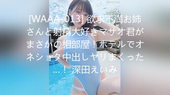 最新FC2PPV系列特典流出约会20岁极品身材美少女嫩妹野外游玩无毛B好多白色分泌物回酒店无套内射中出