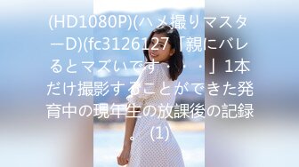 下着泥棒してたら、友達の母さんにバレた！人生オワタと思いきや…僕のチ●ポを握りしめ、「内緒にして欲しい？」と迫ってきた