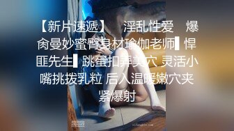 《硬核炸弹✿泄密》露脸才是王道！推特高颜极品身材治愈系女神【无法无甜甜圈】电报群最新福利~能肏能调教能露出很好玩很反差