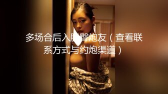 2/28最新 20出头的翘臀白皙美少妇让按摩小哥哥帮她去去火VIP1196