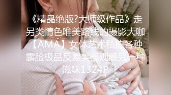 』最新流出❤️古典舞学妹 白富美留学生 白虎小萝莉 众多骚婊 羡慕大神的钞能力 夜夜做新郎03年女仆1 (7)