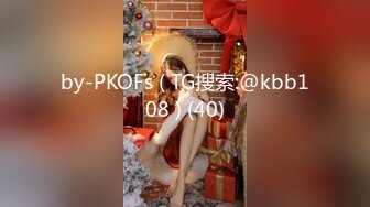 STP33722 原商K头牌御姐女神下海【甜奶兮】大奶子大眼睛，好美好白，一双妙手把自己整的高潮阵阵，屌爆！