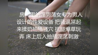 台湾AV女优吴梦梦麻豆拍摄现场独家直播  被调酒师椅子上猛操