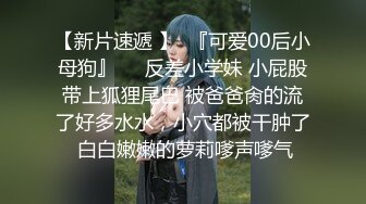 性瘾小狼黑袜正装Play,被18CM无套狂草爽