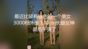  反差小骚货 淫乳女神下面有根棒棒糖JK魅惑小可爱，娇嫩小蜜穴被大鸡巴哥哥狠狠的捅