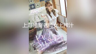 STP28245 淫娃御姐窈窕身材170cm大长腿车模女神▌淑怡▌上位女职员MK御姐中出 水灵媚眼仿佛屏幕前的你在肏她