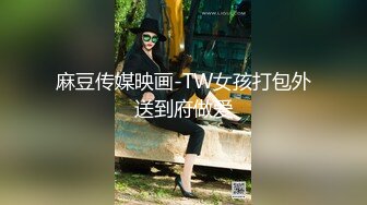 真童颜巨乳可爱00後大奶妹,八字椰子奶坠在胸前沈甸甸的感觉