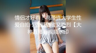 清秀苗条小美女笑容甜美 用笔直大长腿不停挑逗肉棒 白皙肉体压上去鸡巴猛力抽送